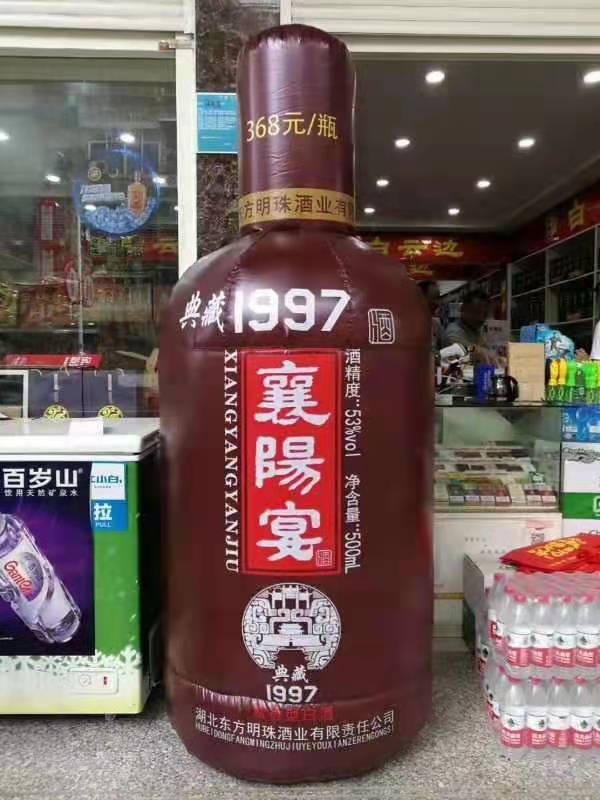 江孜酒厂广告气模